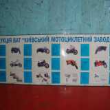 product%20placard