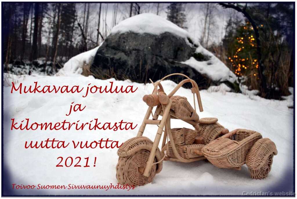 wooden2021
