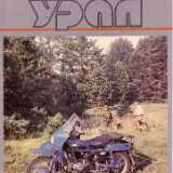 Ural3_8103_40
