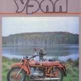 Ural3_8103_50a