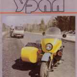Ural3_8903a