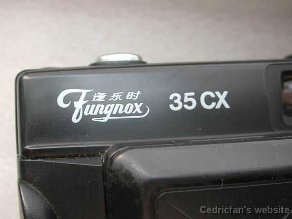 Fungnox (1)
