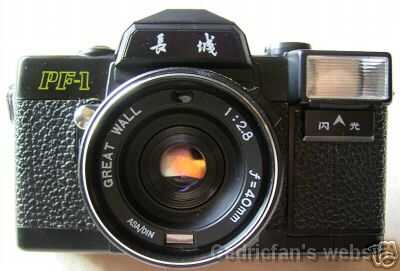 GreatWallPF1_a