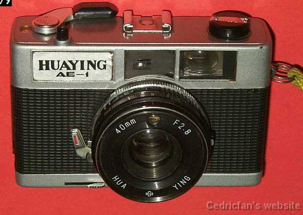 huaying_ae-1