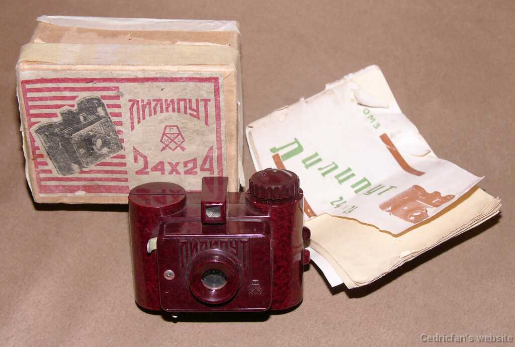 Liliput 1938