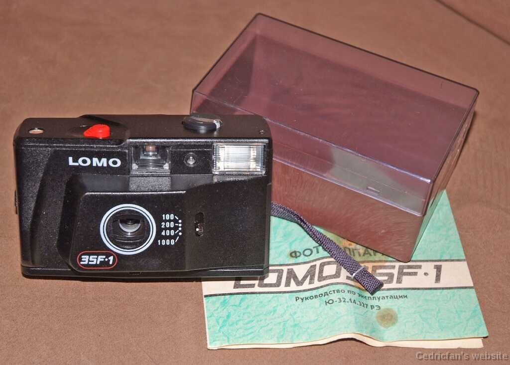 Lomo35F1_1