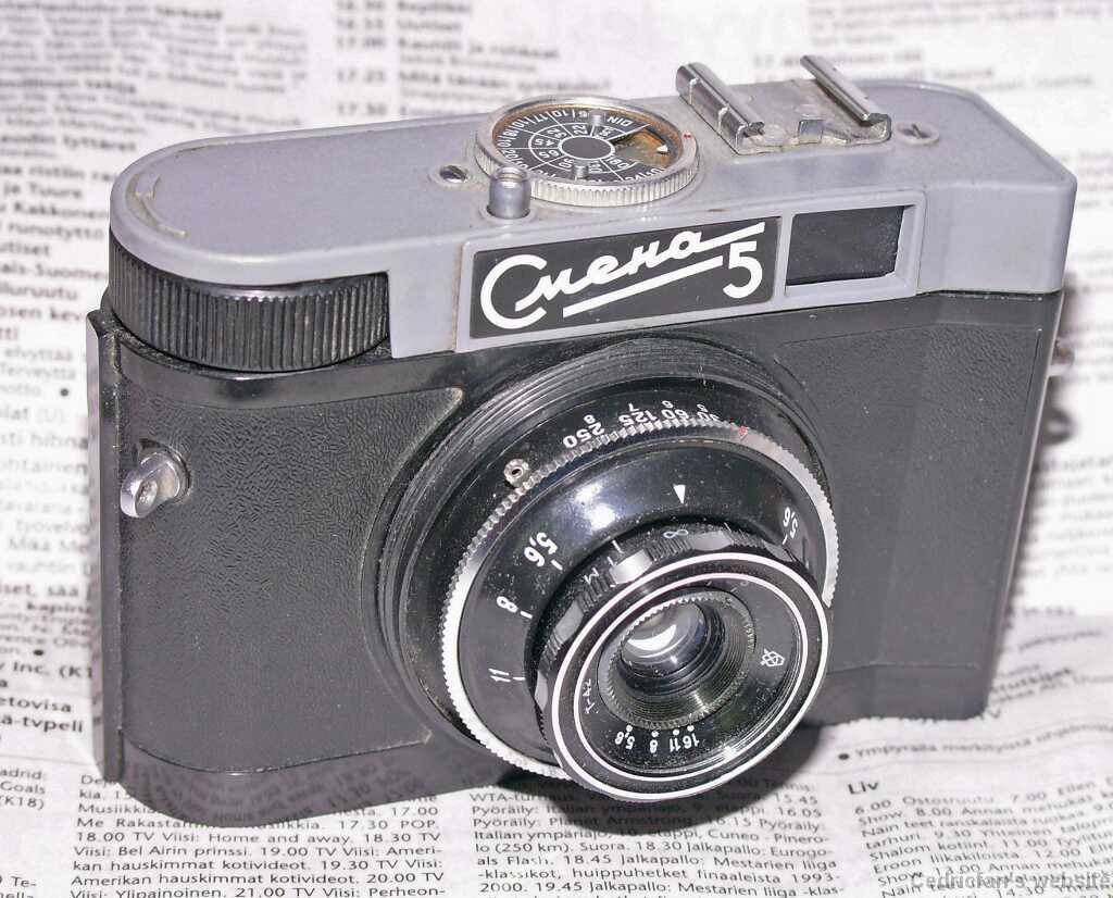 Smena5