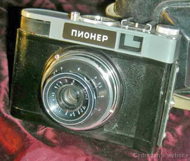 Smena9pioner