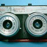 smenastereo