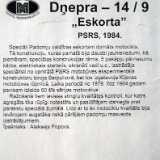 DSCF1715