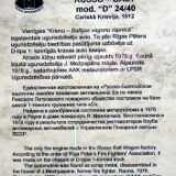 DSCF1770
