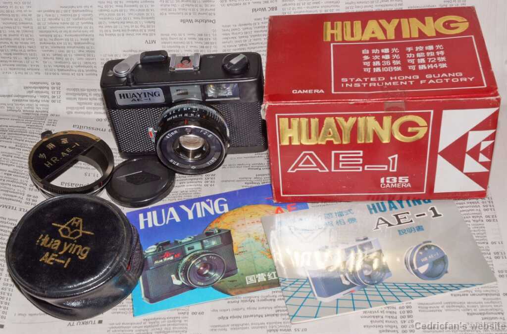 HuayingAE1