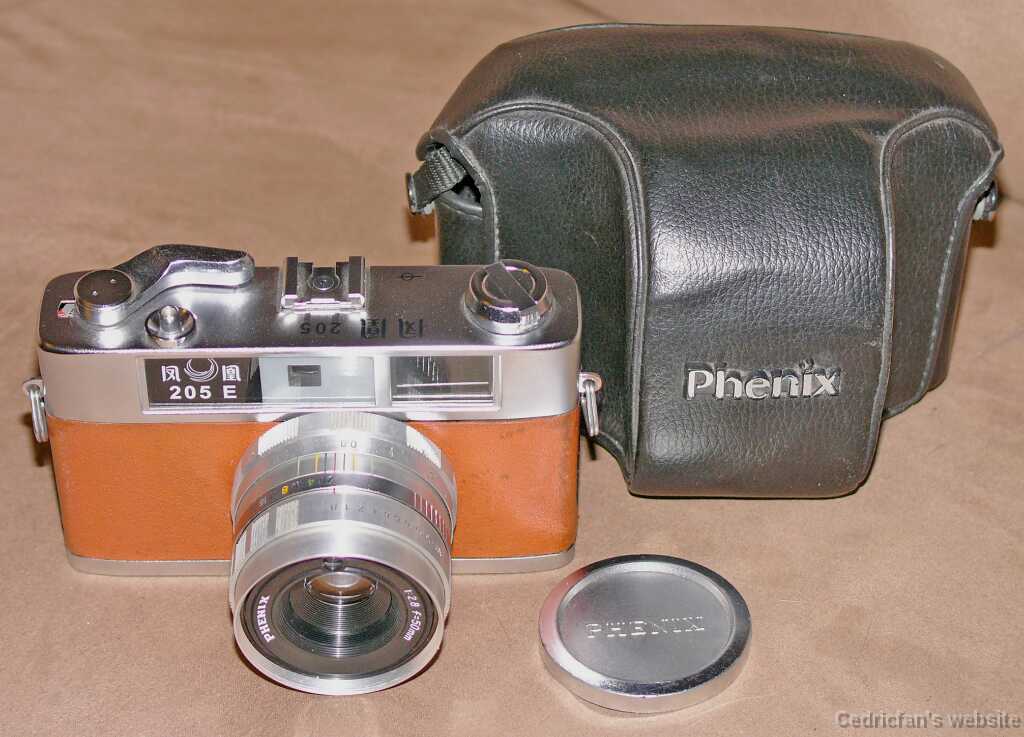 Phenix205E