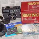 HuayingAE1