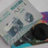 HuayingAE1g