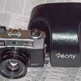 Peony207