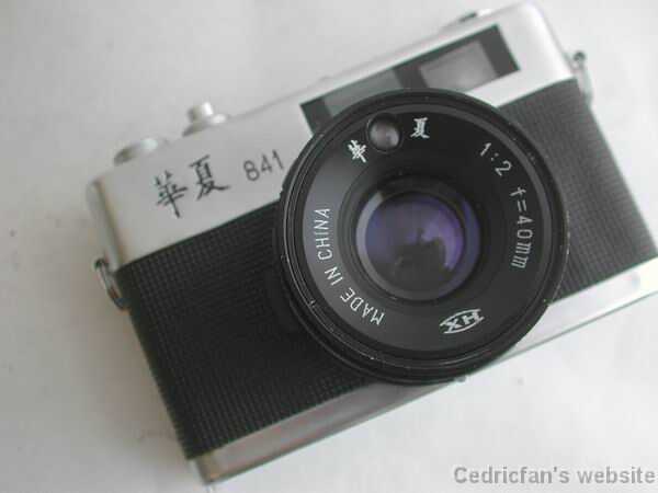 Huaxia841a