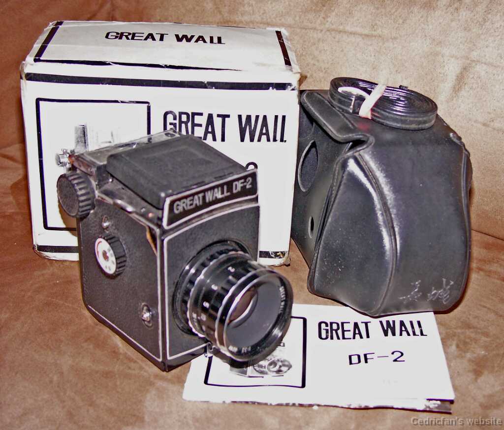 GreatWall_DF2a