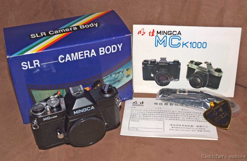 Mingca_MCK1000
