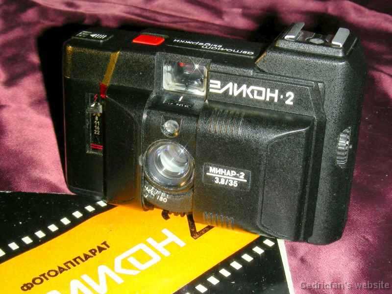 Elikon2