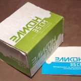 DSCF1660b