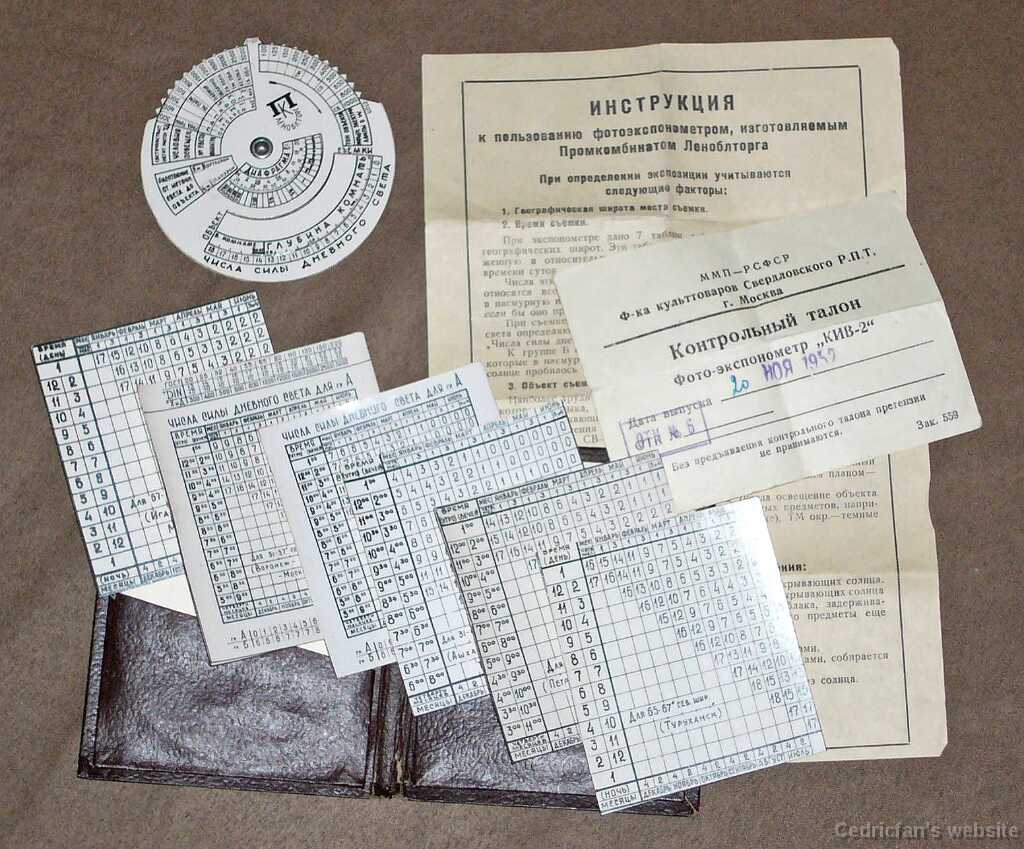 FotoExponometer2