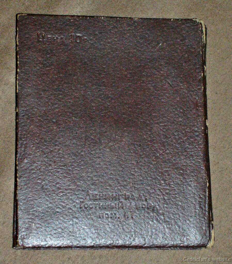 FotoExponometer3