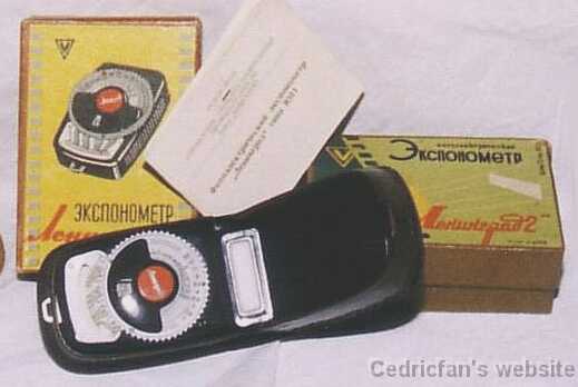 Leningrad