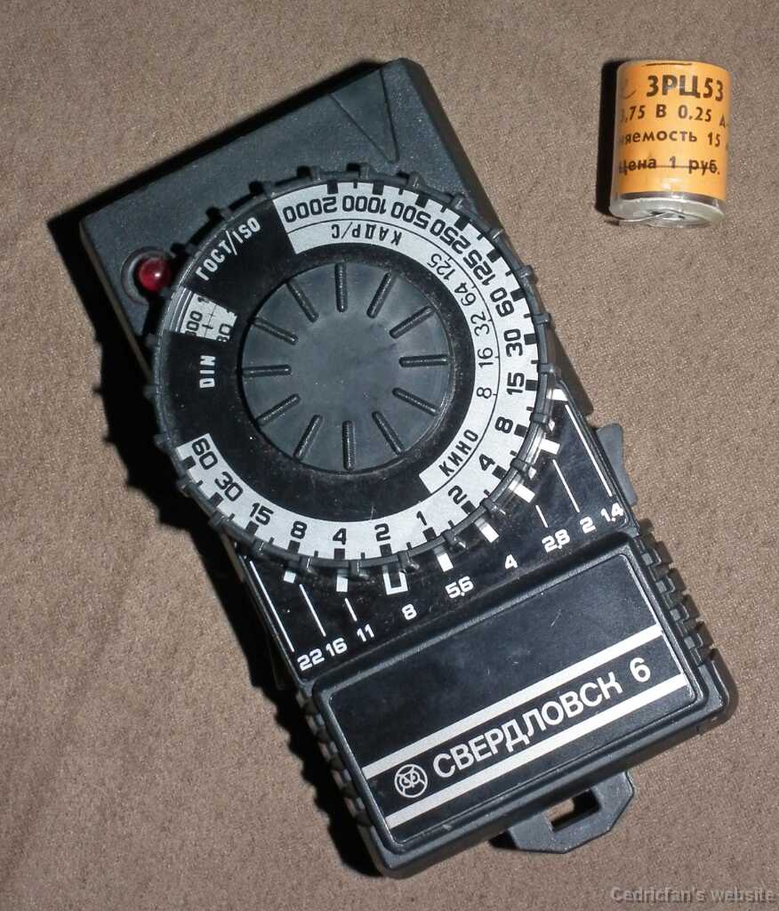 Sverdlovsk6wBattery