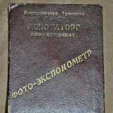 FotoExponometer1