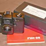 Lomo LKM