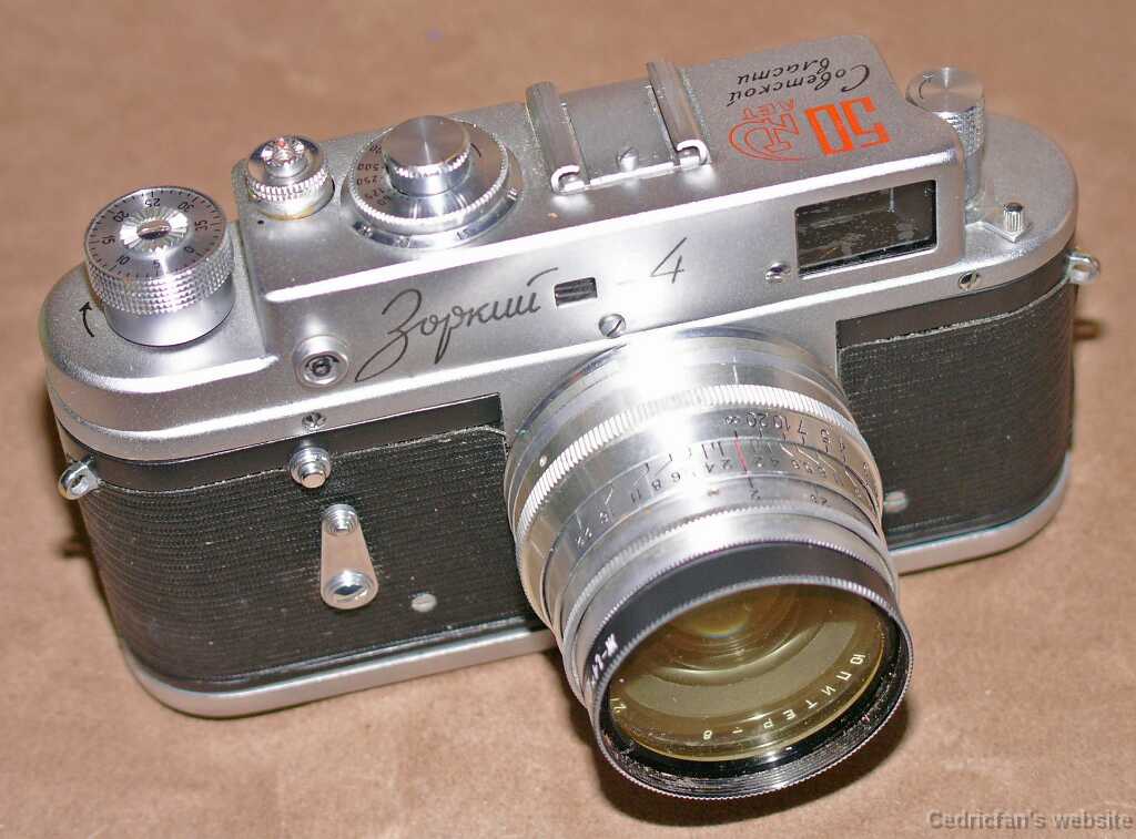 Zorki4_50y