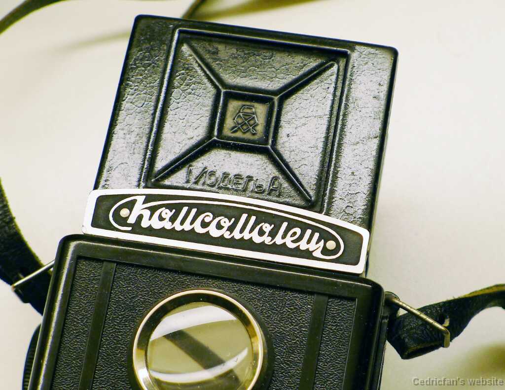 Komsomolets1948 (2)