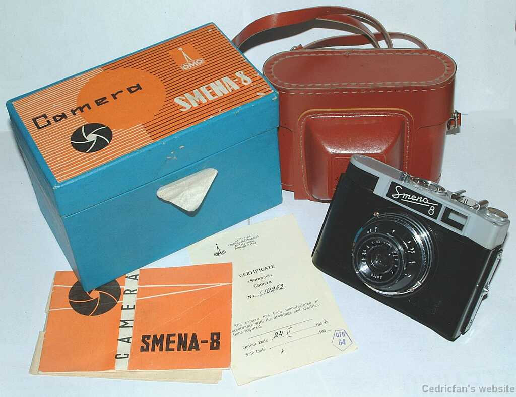 Smena8latin