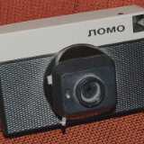 LomoFr