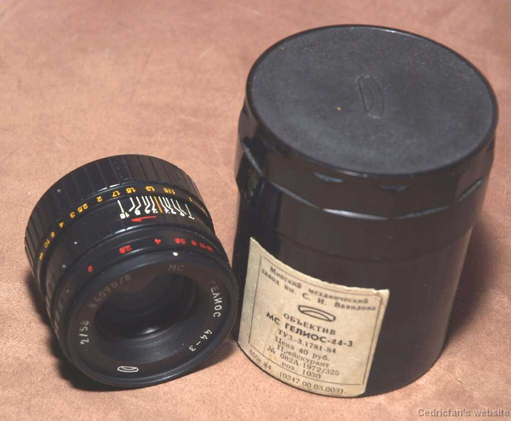 Helios44-3