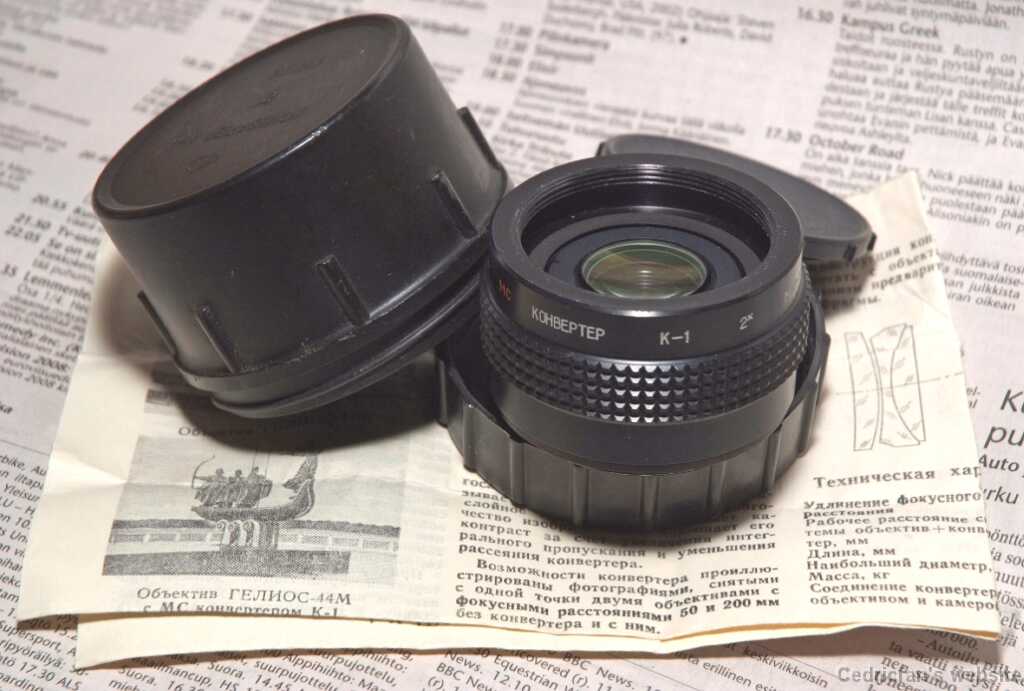 Telekonverter