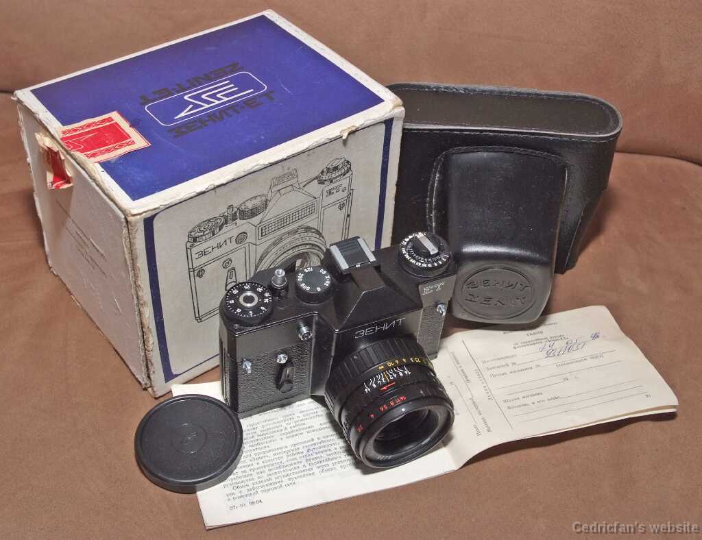 Zenit ET BELomo 1