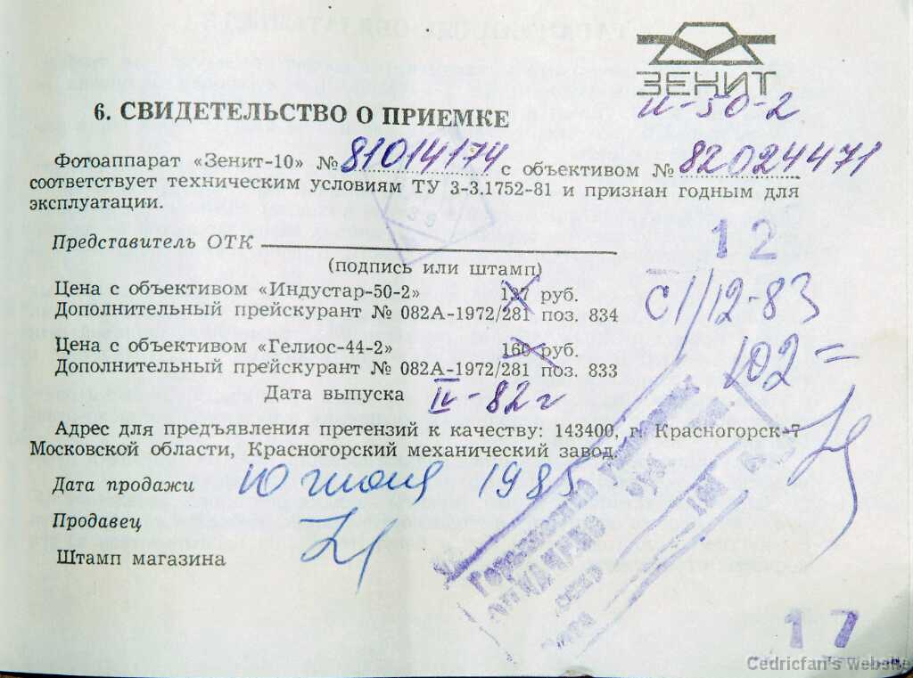 Zenit10d