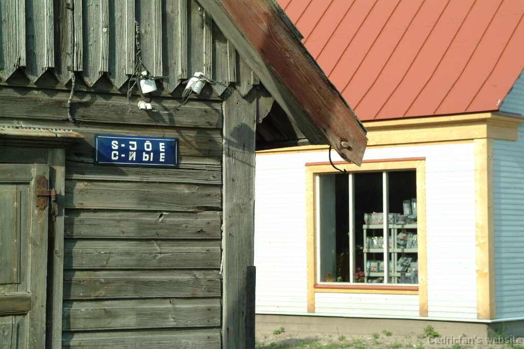 DSCF2565