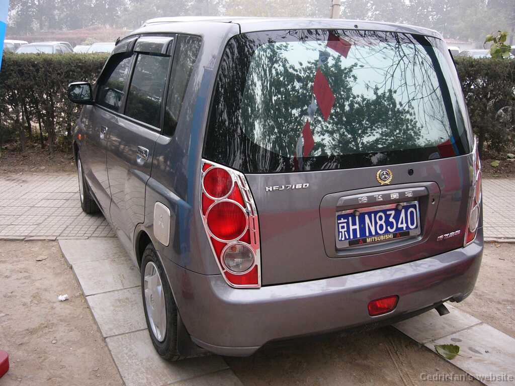 chinese2