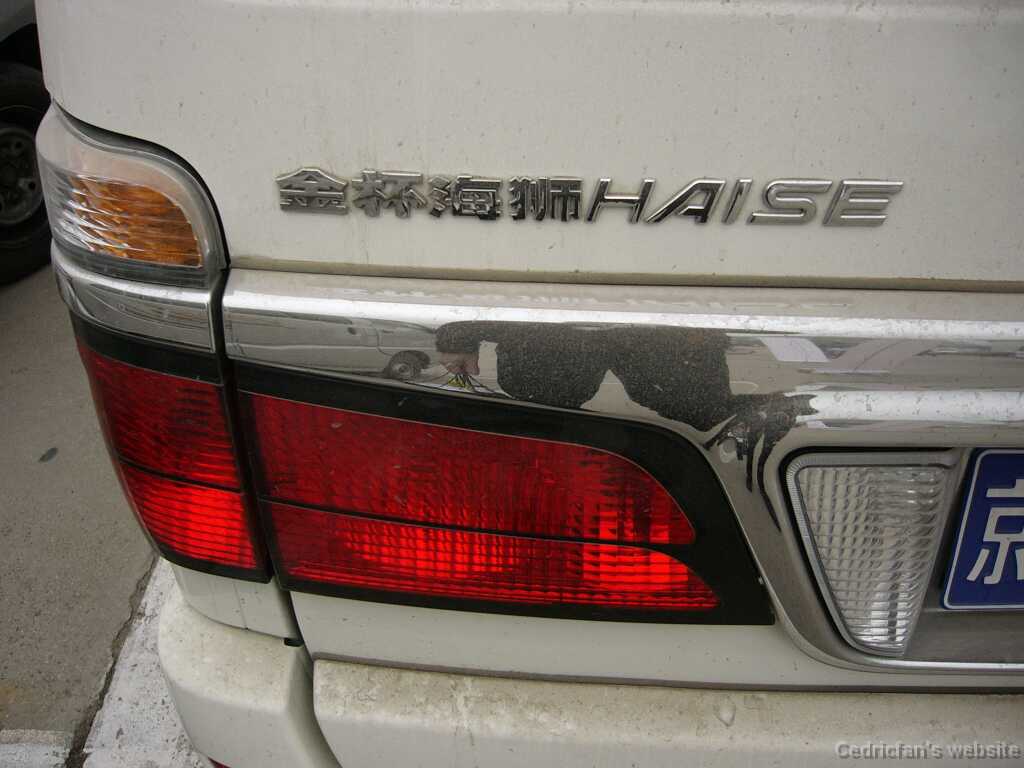 hiace2