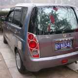 chinese2
