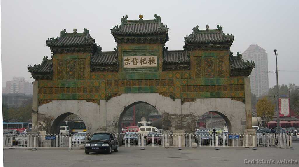 L1000505_Citywall