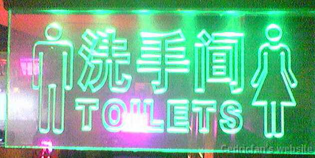 L1000518_BilingualSign
