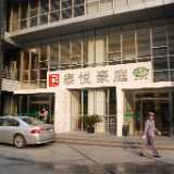 DSC_0111_Hotel
