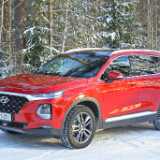 SantaFe (1)