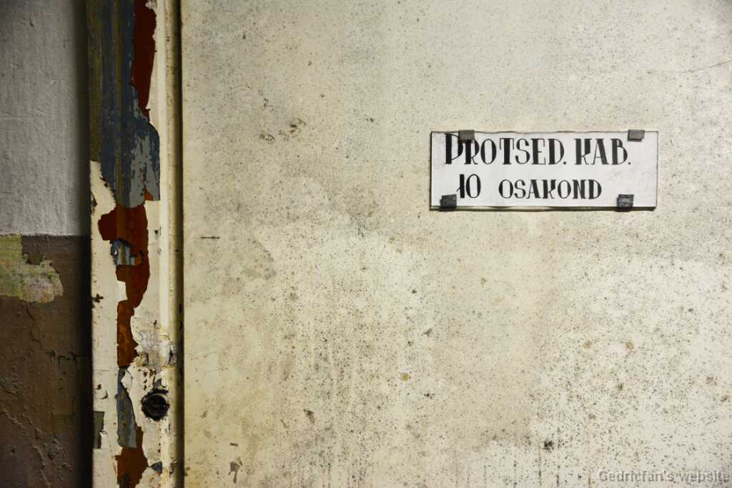 DSN_6747