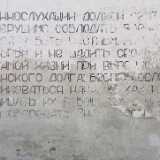 IMG_20200719_152247
