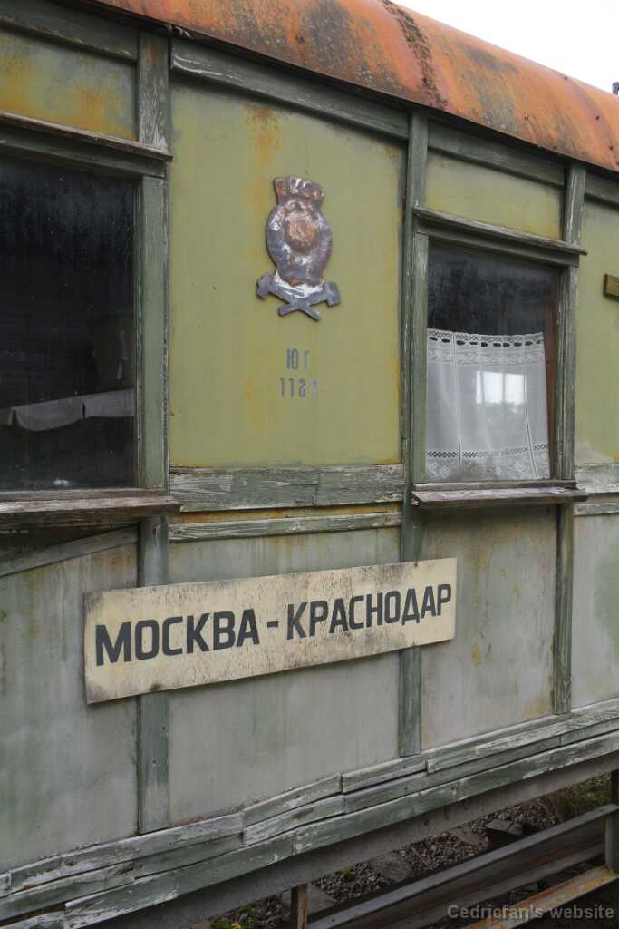 DSO_2368